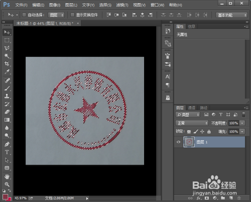 手机版ps软件怎么抠章_手机ps怎么把章快速抠出来