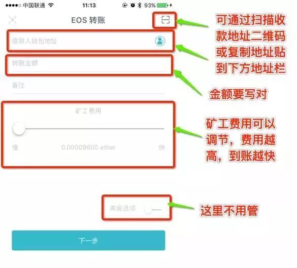 冷钱包imtoken怎么创建_imtoken冷钱包可以储存什么币种?