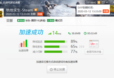 免费加速器1小时_免费加速器1小时多少钱