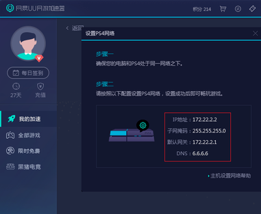 每天试用一小时的加速器_能上twitter的加速器