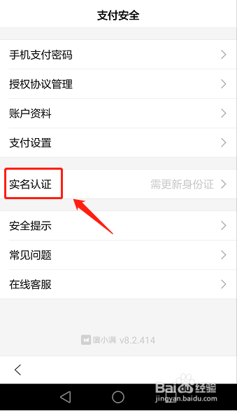 钱包地址查询实名_钱包地址可以查到人吗