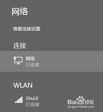 怎样连接wifi无线网络_怎样连接别人有密码的wifi