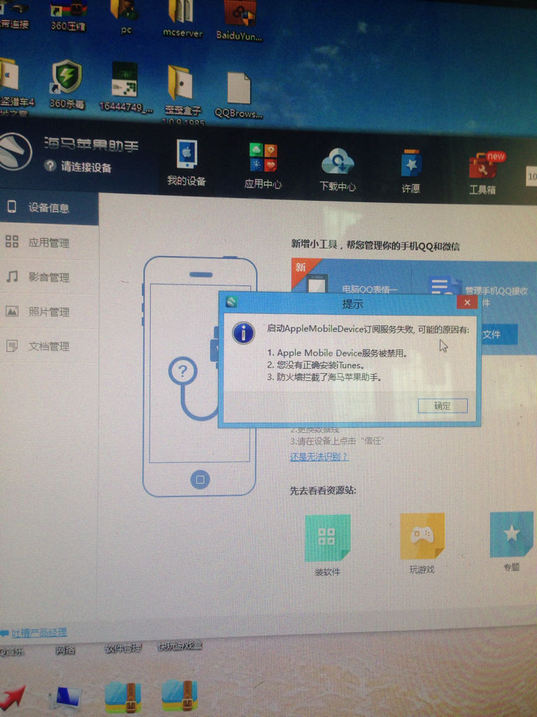 用手机连接电脑_用手机连接电脑网络