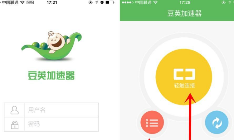 推特免费加速器哪个好_推特免费加速器哪个好一点