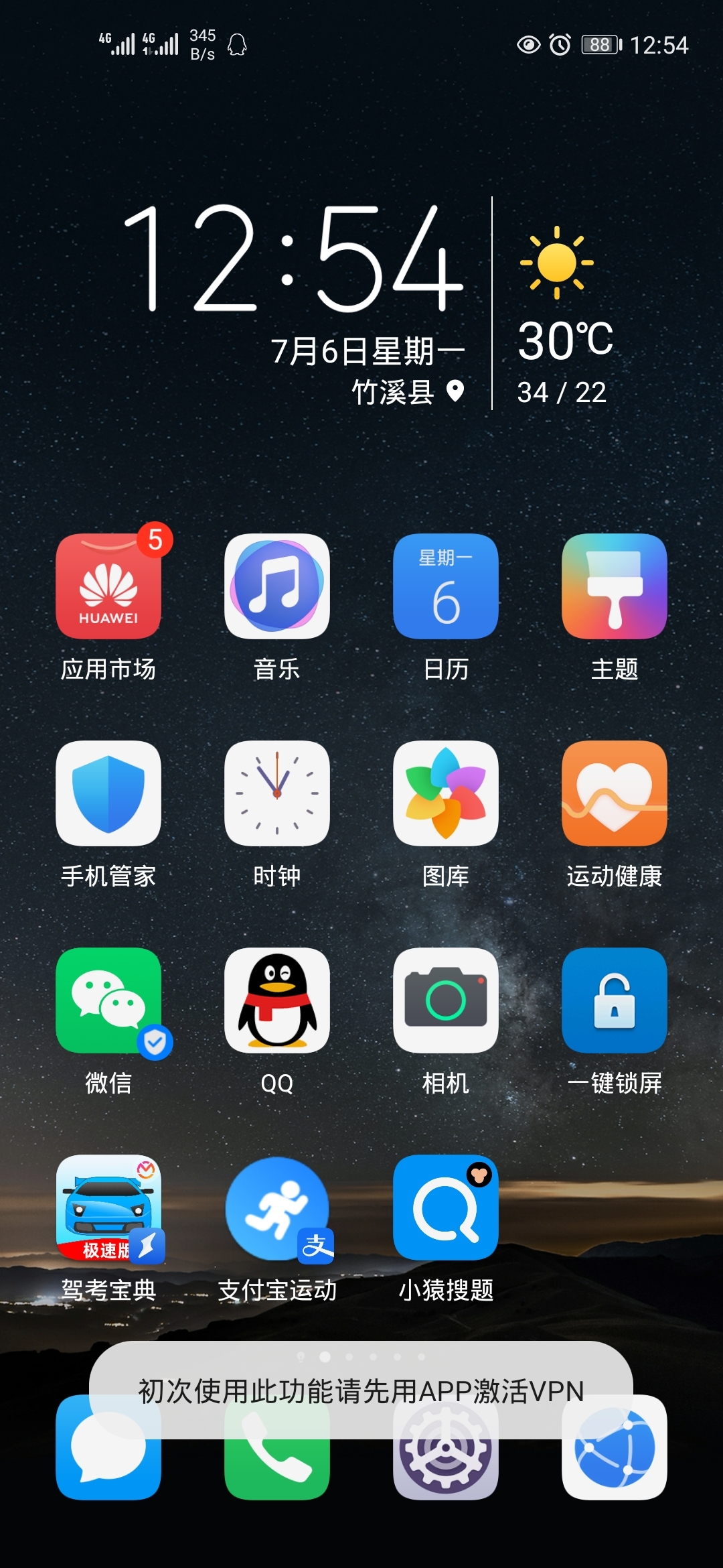 真正免费的加速器旋风_旋风免费加速器test