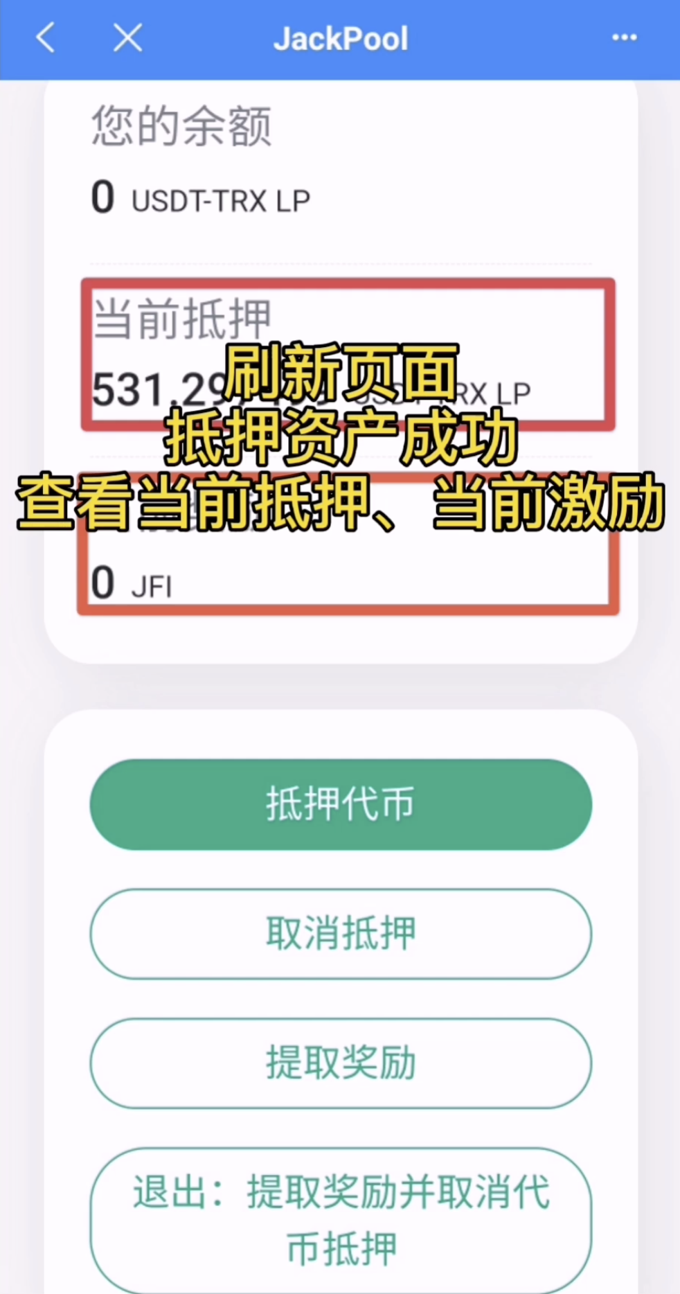 usdttrc20钱包官方下载的简单介绍