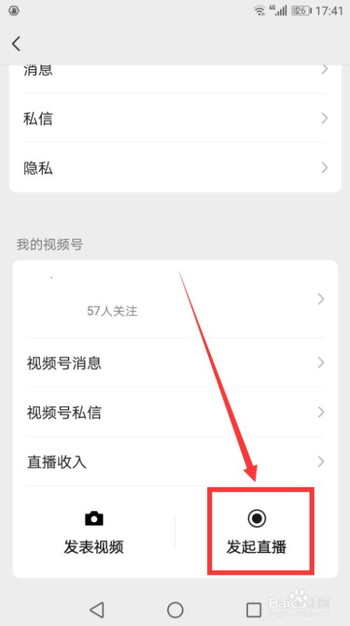如何下载微信视频号的视频_如何下载微信视频号的视频?超简单,一键搞定!