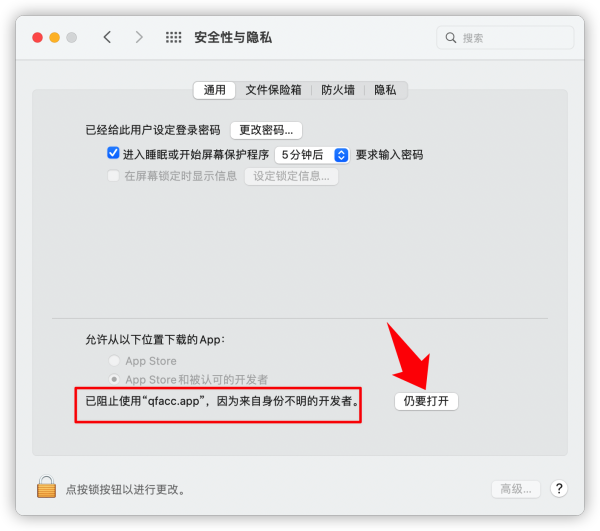 轻蜂加速器属于哪个公司的简单介绍