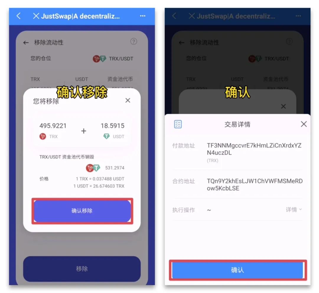 trc20钱包下载苹果手机版_trustwallet钱包ios下载