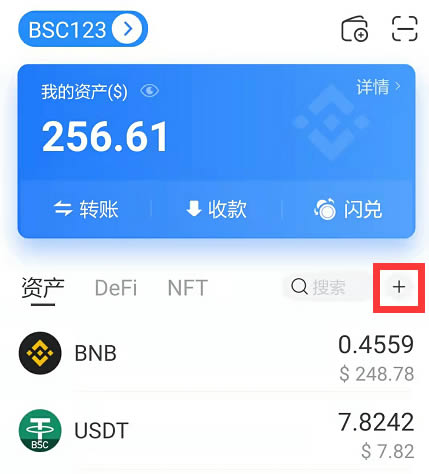 tp钱包怎么看资金池_tp钱包在哪里看k线图
