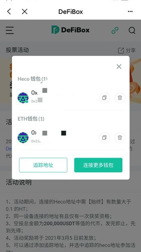 tp钱包最新公告_tp钱包 dapp