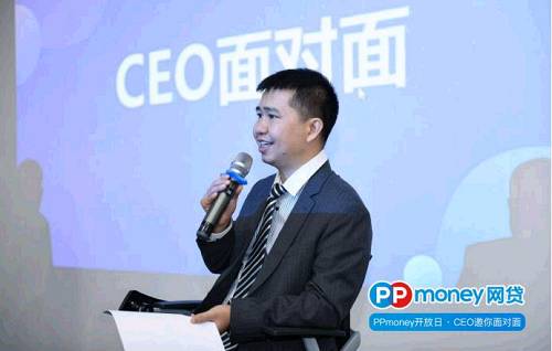 ppmoney最新进展_ppmoney最新官方消息2020