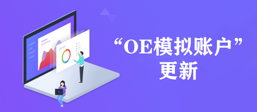 OE_oem和odm的区别