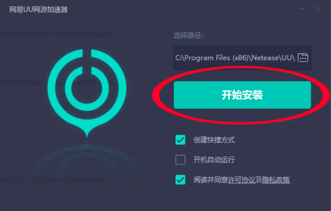 手机如何使用加速器上外网网址_手机如何使用加速器上外网网址访问