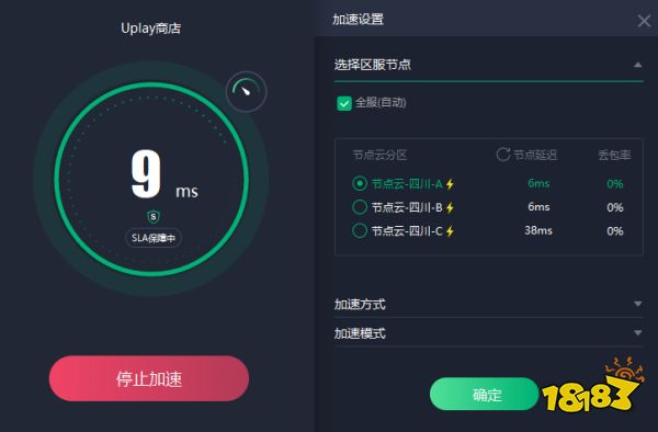关于vp永久免费加速器下载手机的信息