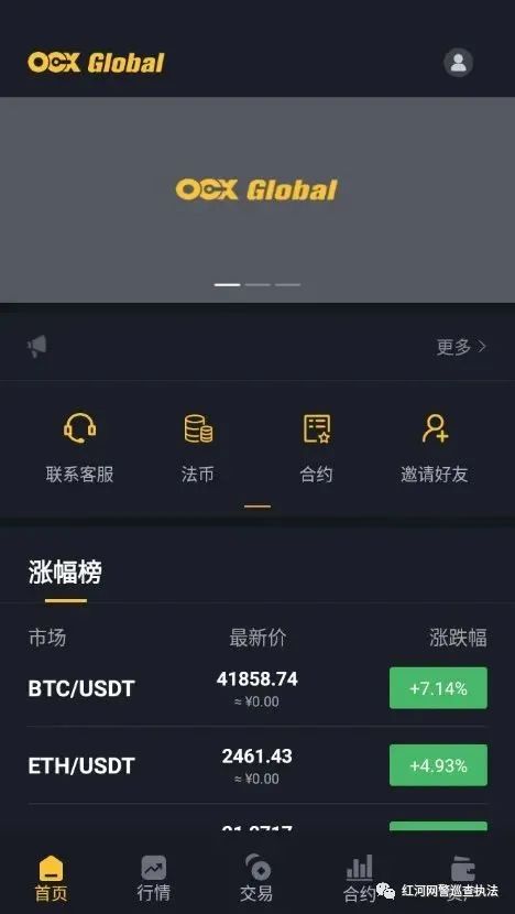 虚拟币交易所平台_虚拟币交易是不是犯法的