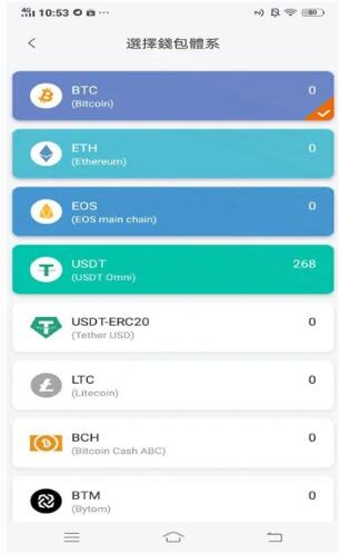 比特派doge_比特派安全可靠吗
