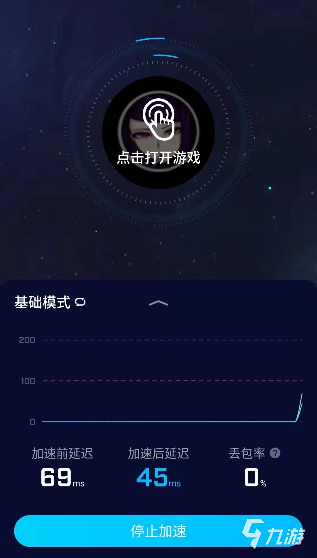 关于快连加速器app破解版下载的信息