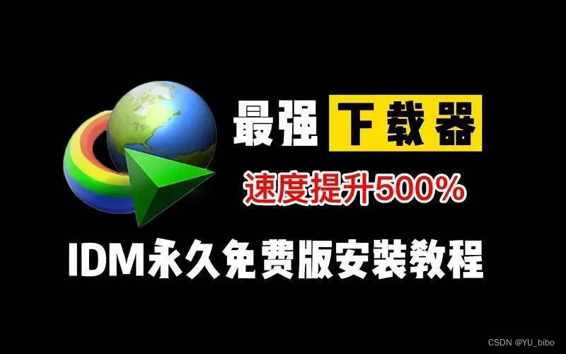 关于快连加速器app破解版下载的信息