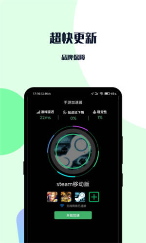 免费不限时外网加速器_免费不限时外网加速器有哪些