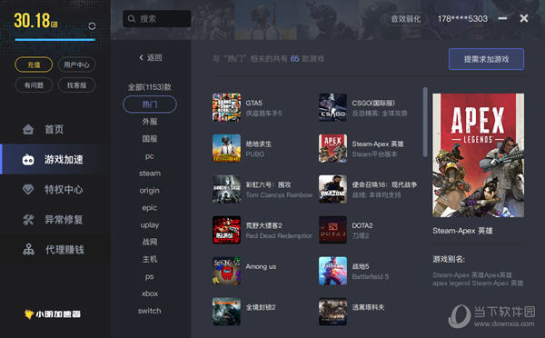 免费不限时外网加速器_免费不限时外网加速器有哪些