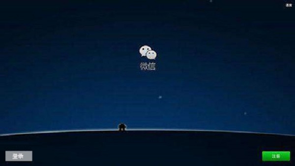 关于下载微信最新版本2023官方免费到手机上的信息