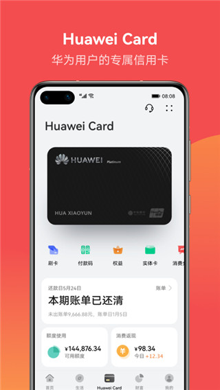 华为手机怎么安装小狐狸钱包软件呢_华为手机怎么安装小狐狸钱包软件呢图片