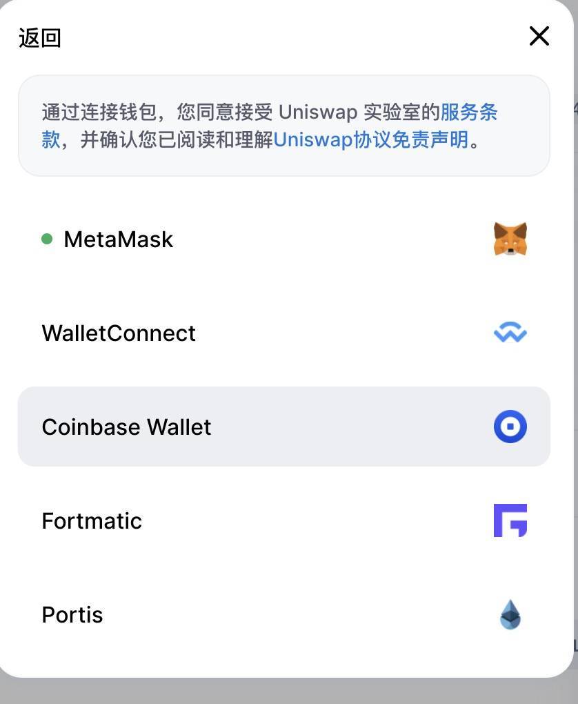 冷钱包app下载官网_itoken钱包安卓版下载