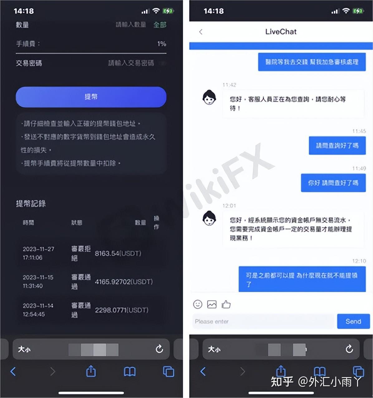 提现到USDT要多久_usdt提现到银行卡要交税吗