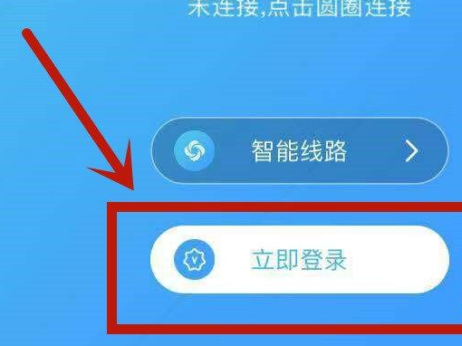 旋风网络加速器2020_旋风器加速器官网2023