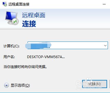 远程服务器怎么打开_远程服务器怎么打开443端口