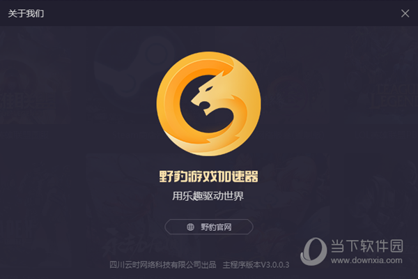 免费加速器1小时_加速器免费一个小时