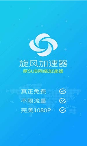 免费加速器试用ios_免费加速器试用一小时梯子