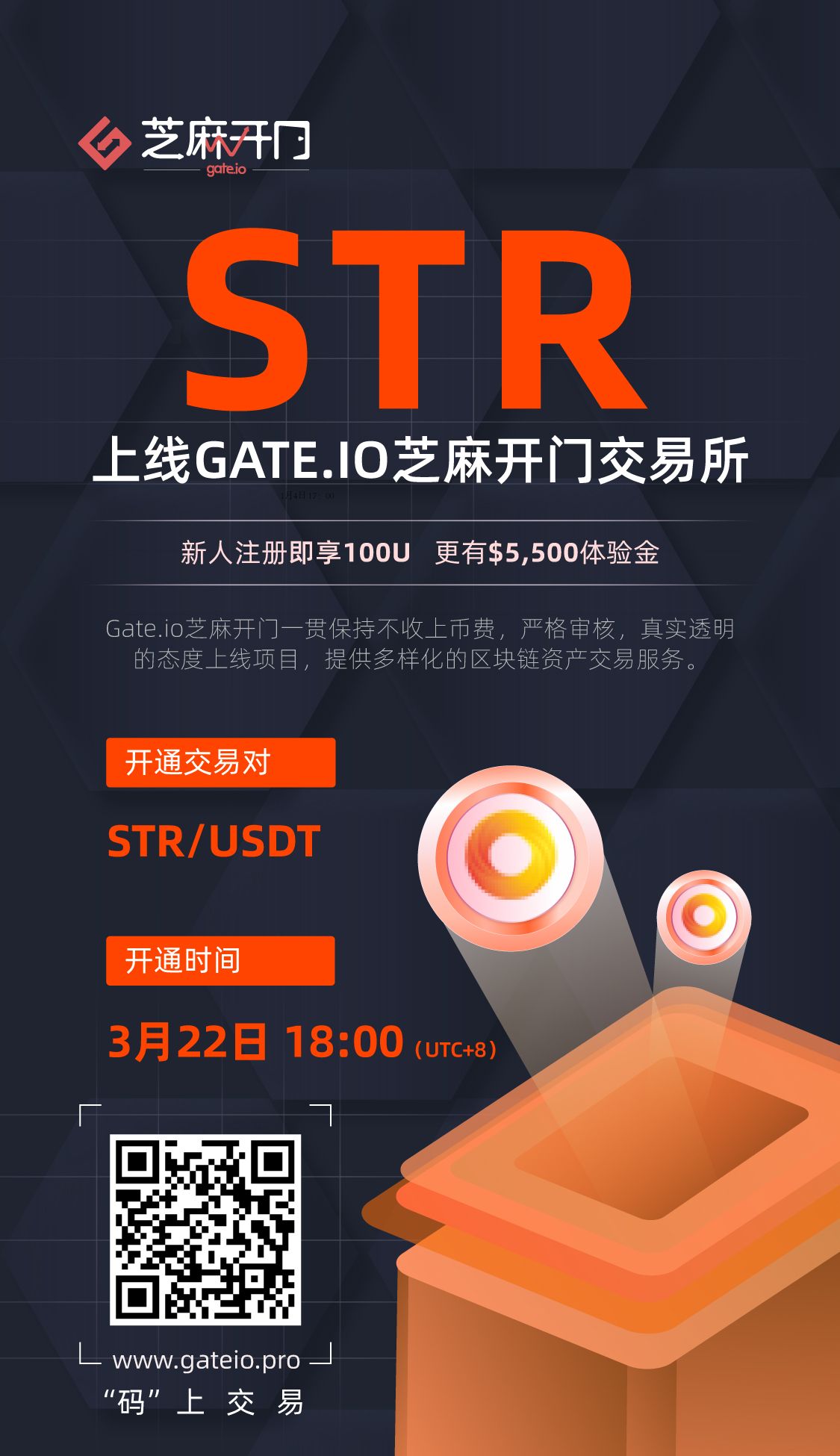 V–ToKen的下载官网_vtoken下载app,2412