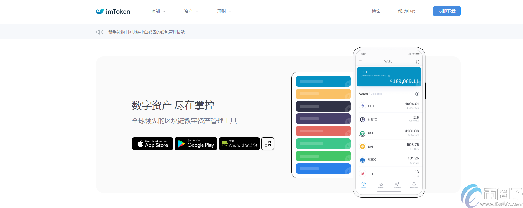 比特币冷钱包推荐_比特币冷钱包有哪些