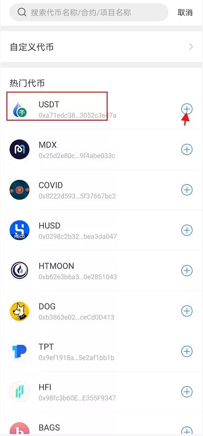 tp钱包怎样_Tp钱包怎样退出登录