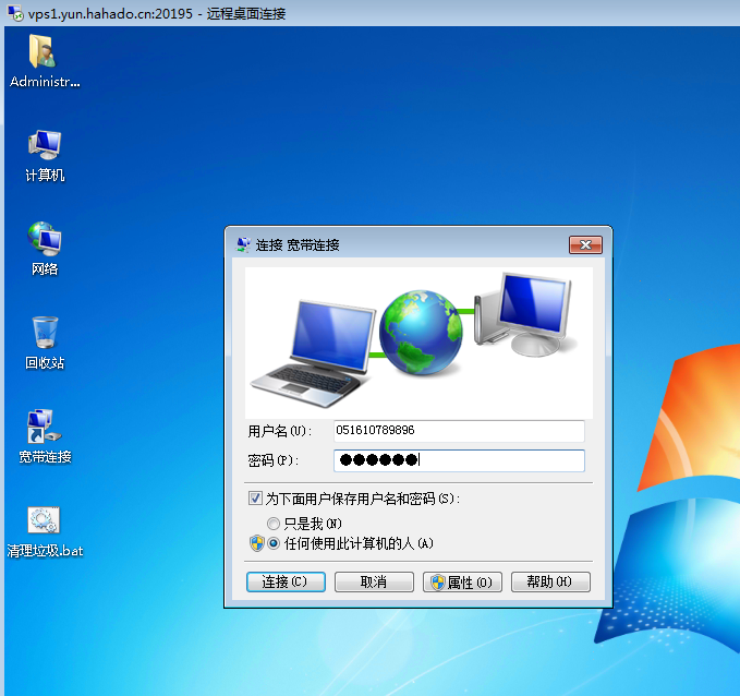 远程vps管理工具_远程vps管理工具是什么