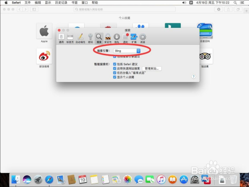 uc浏览器搜索跳到safari_ios用uc搜索跳出safari