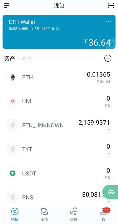 imtoken下载安卓最新版本官网_imtoken2020官网下载20