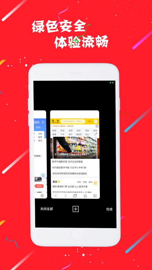 外网梯子加速器推荐哪个_外网梯子加速器推荐哪个好
