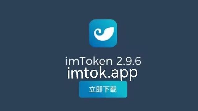 im官网钱包地址_imtoken钱包地址在哪