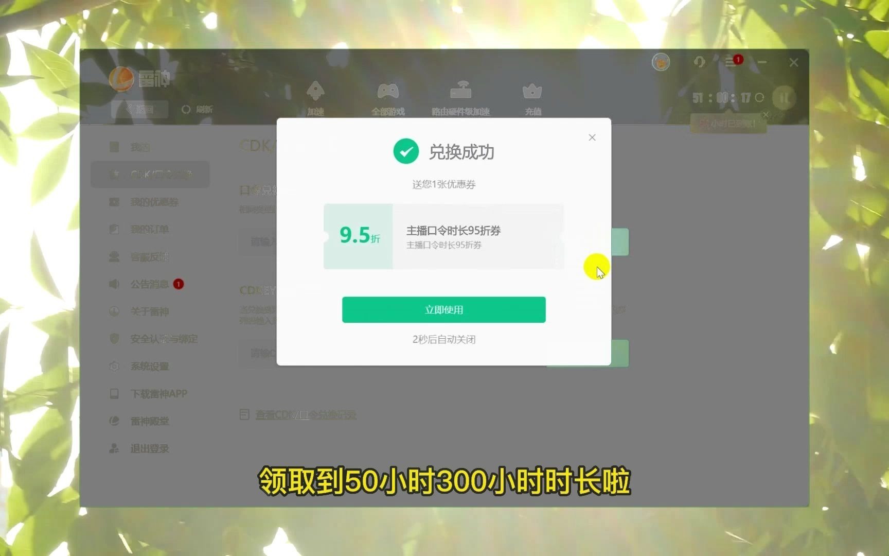 免费梯子加速器2023_免费梯子加速器永久免费版