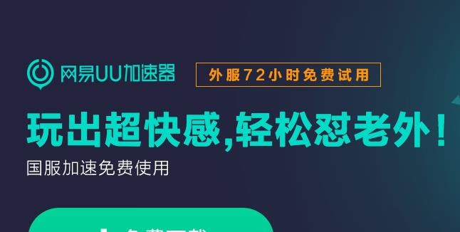 npv加速器试用一小时_每天试用一小时vp加速器博客