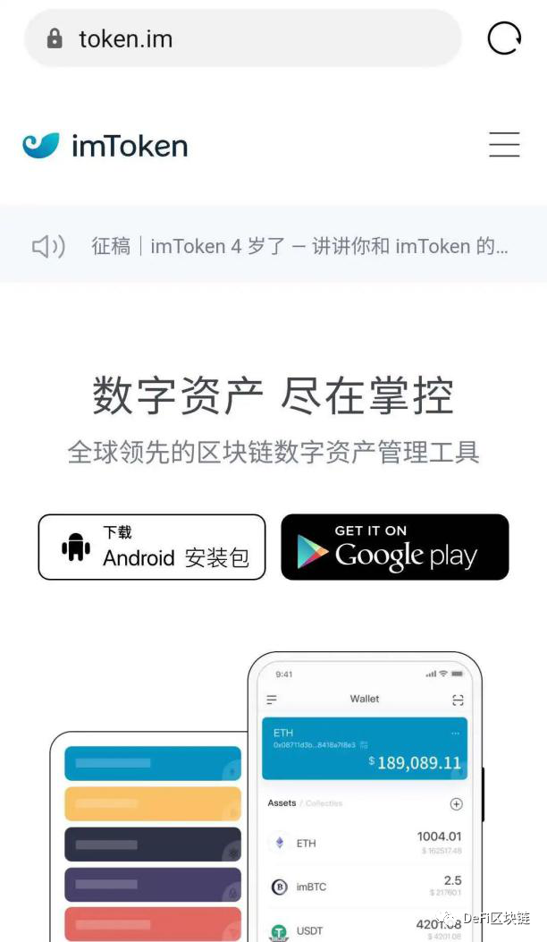 imtoken一个人可以注册几个_imtoken一个手机只能注册一个吗?