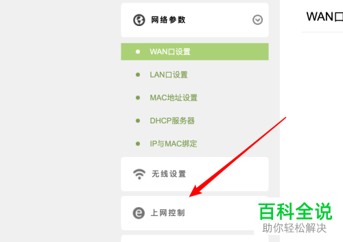 手机用梯子抖音ip地址不变_手机用梯子抖音ip地址不变怎么回事