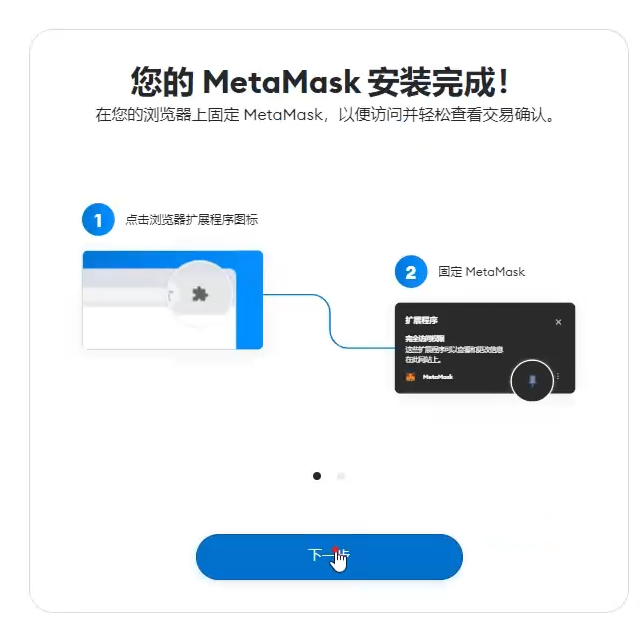 小狐狸钱包网页版_小狐狸钱包网页版登录