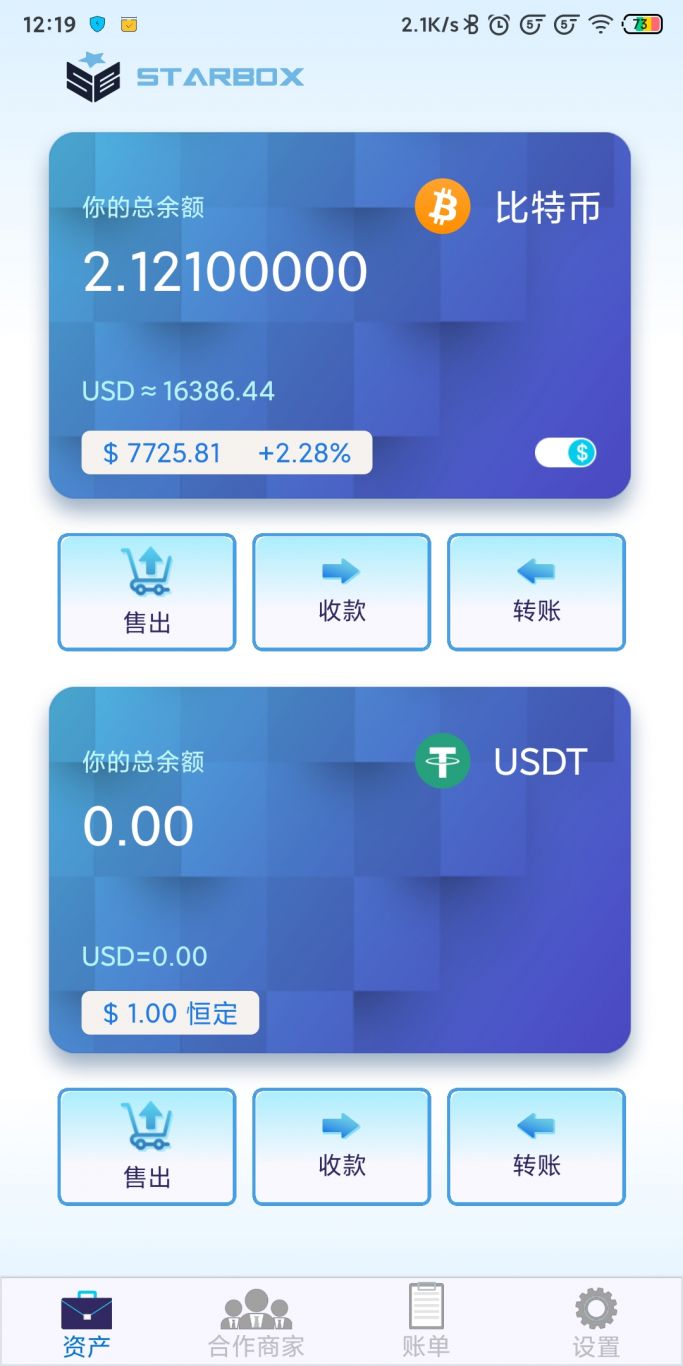数字钱包app改成什么了呢的简单介绍