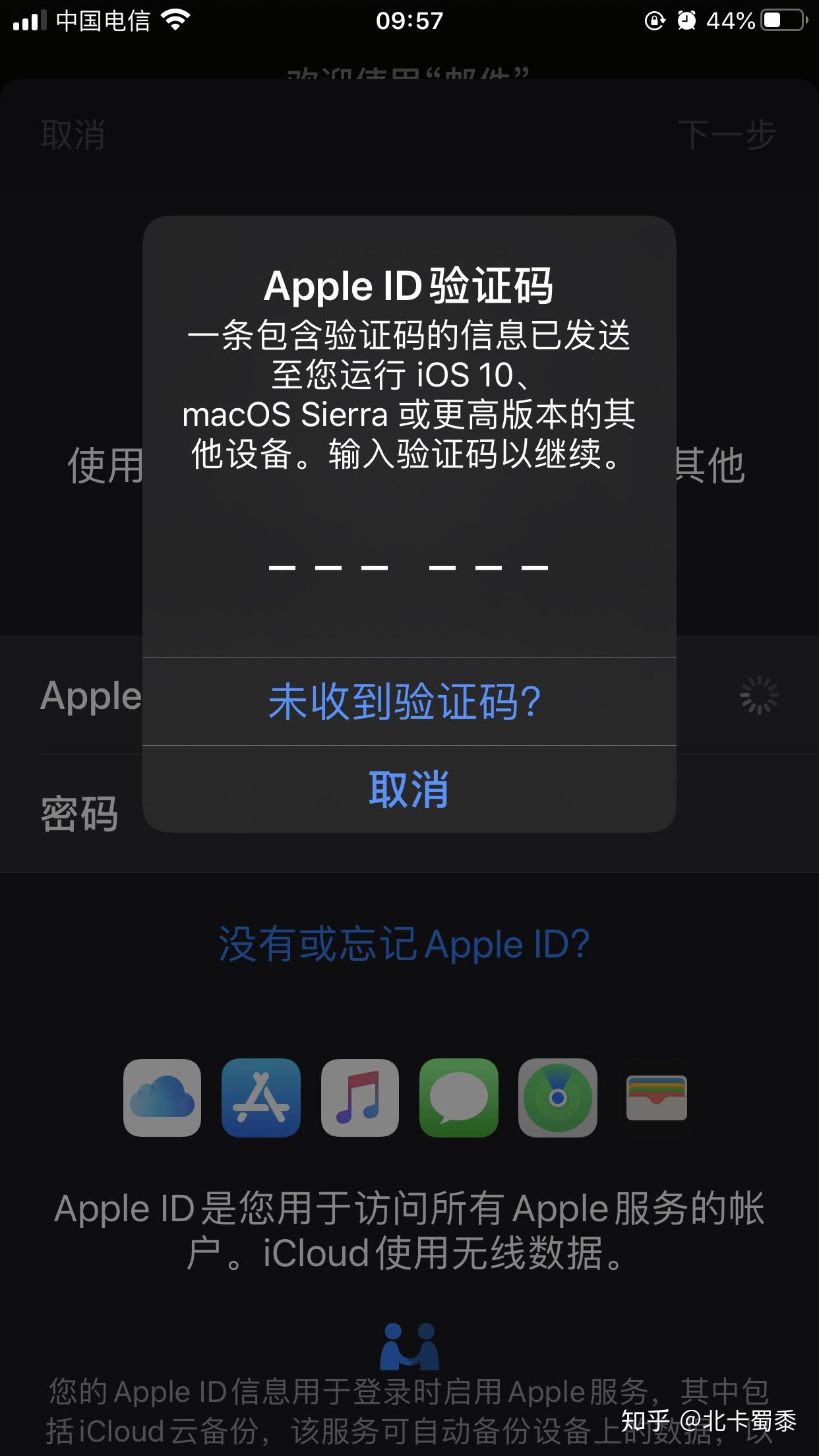 下载飞机软件收不到验证码怎么回事_telegram收不到86短信验证