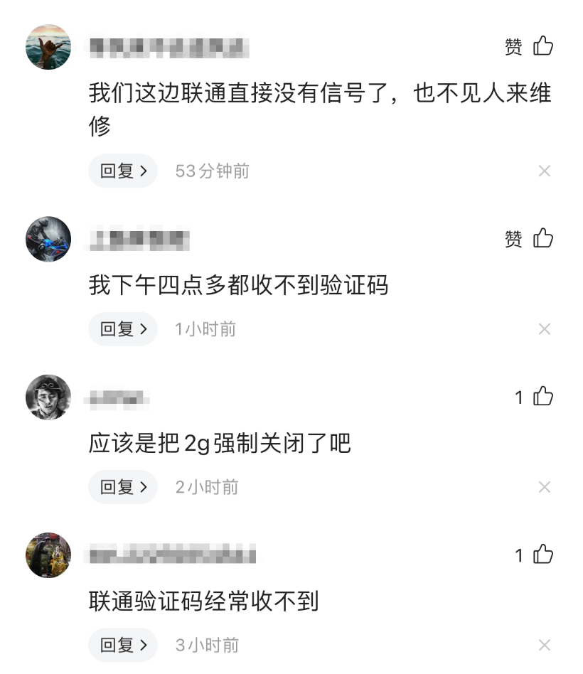 下载飞机软件收不到验证码怎么回事_telegram收不到86短信验证