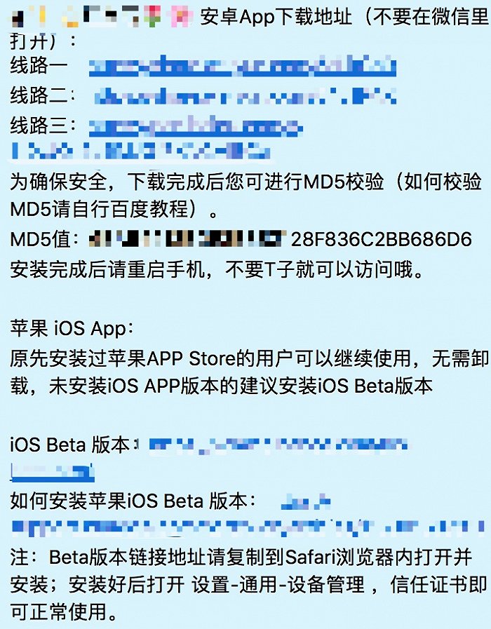 手机上用的梯子PC端能用吗_手机上用的梯子pc端能用吗苹果